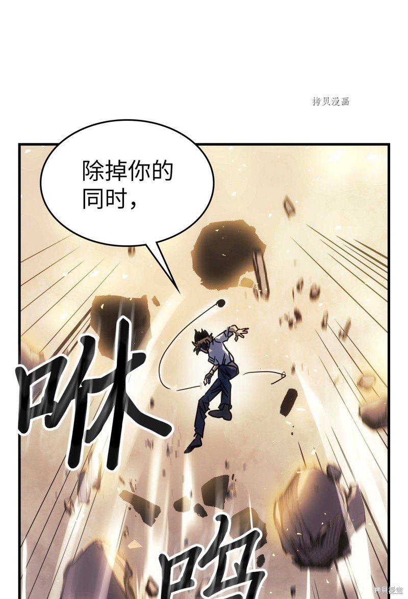 第202话