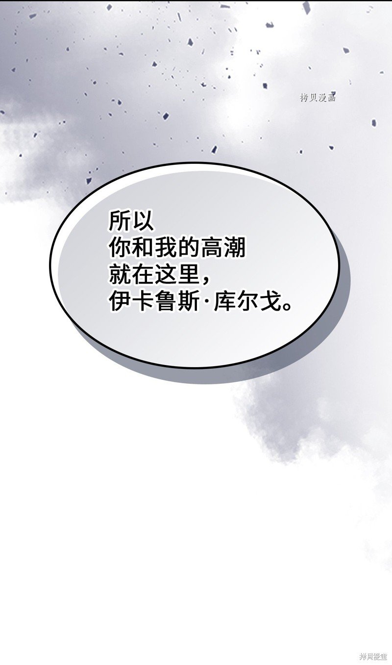 第202话