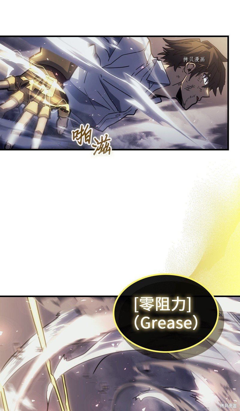 第202话