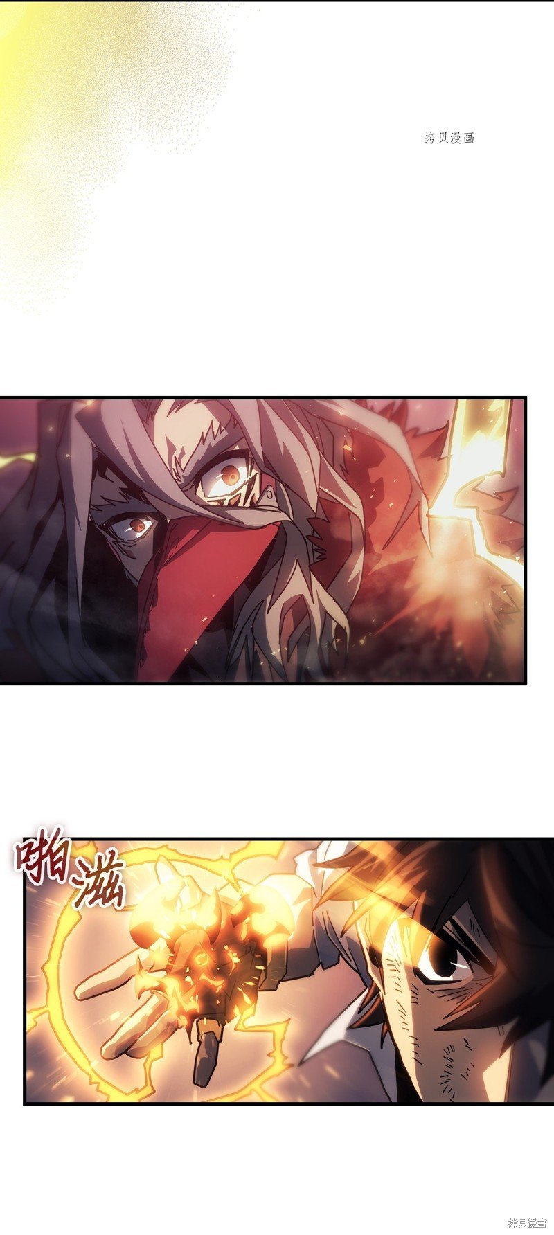 第202话