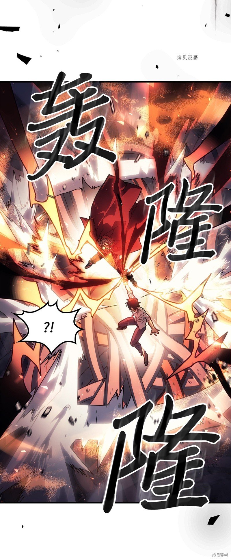 第202话