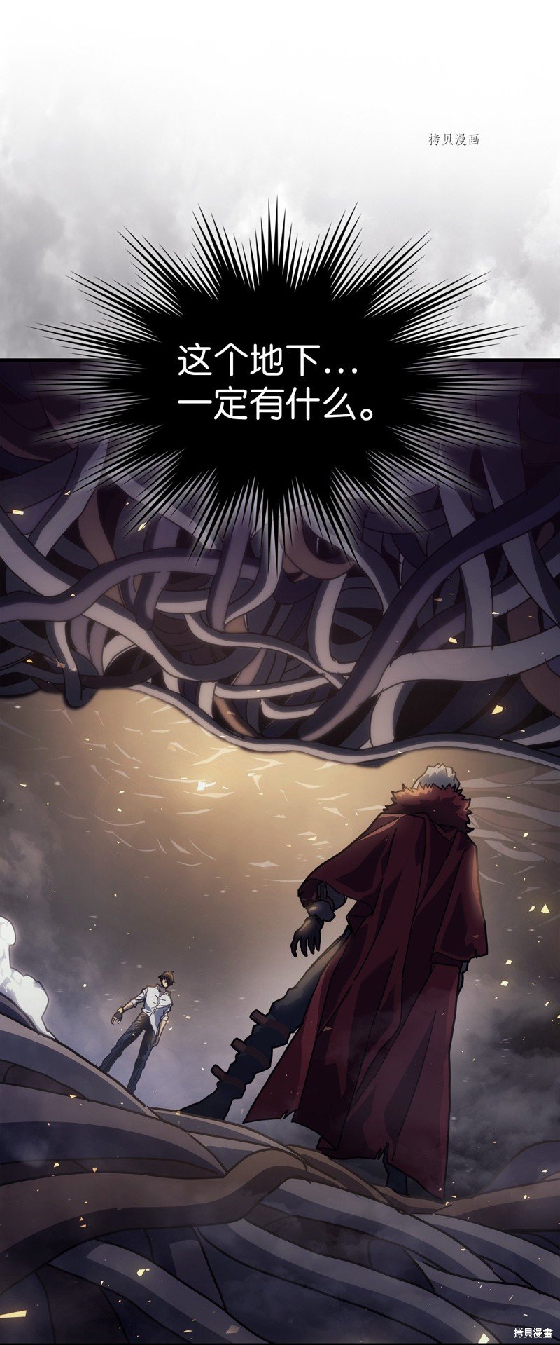 第202话