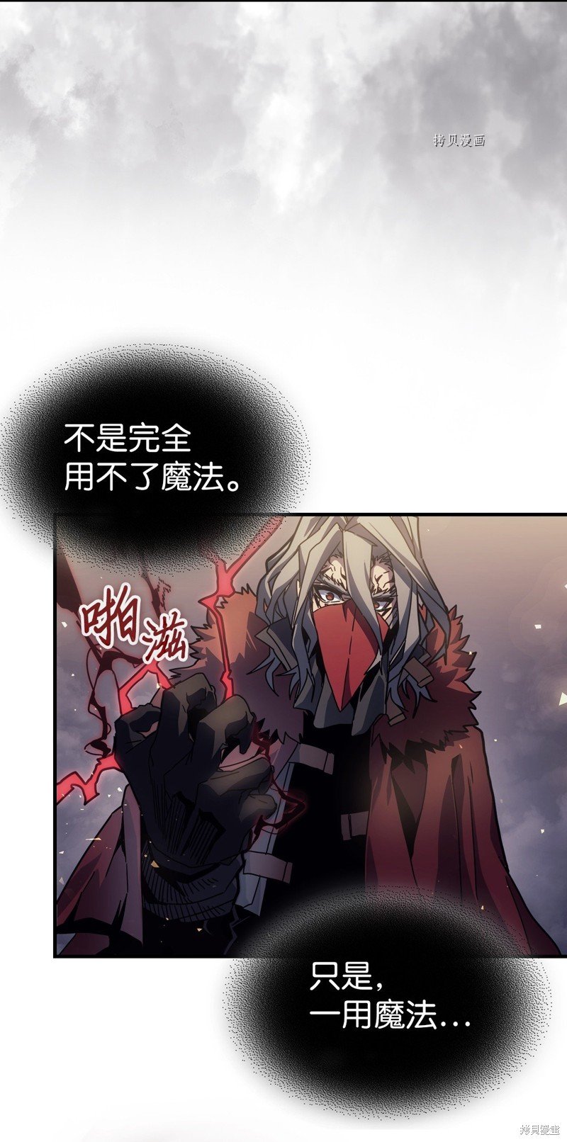 第202话