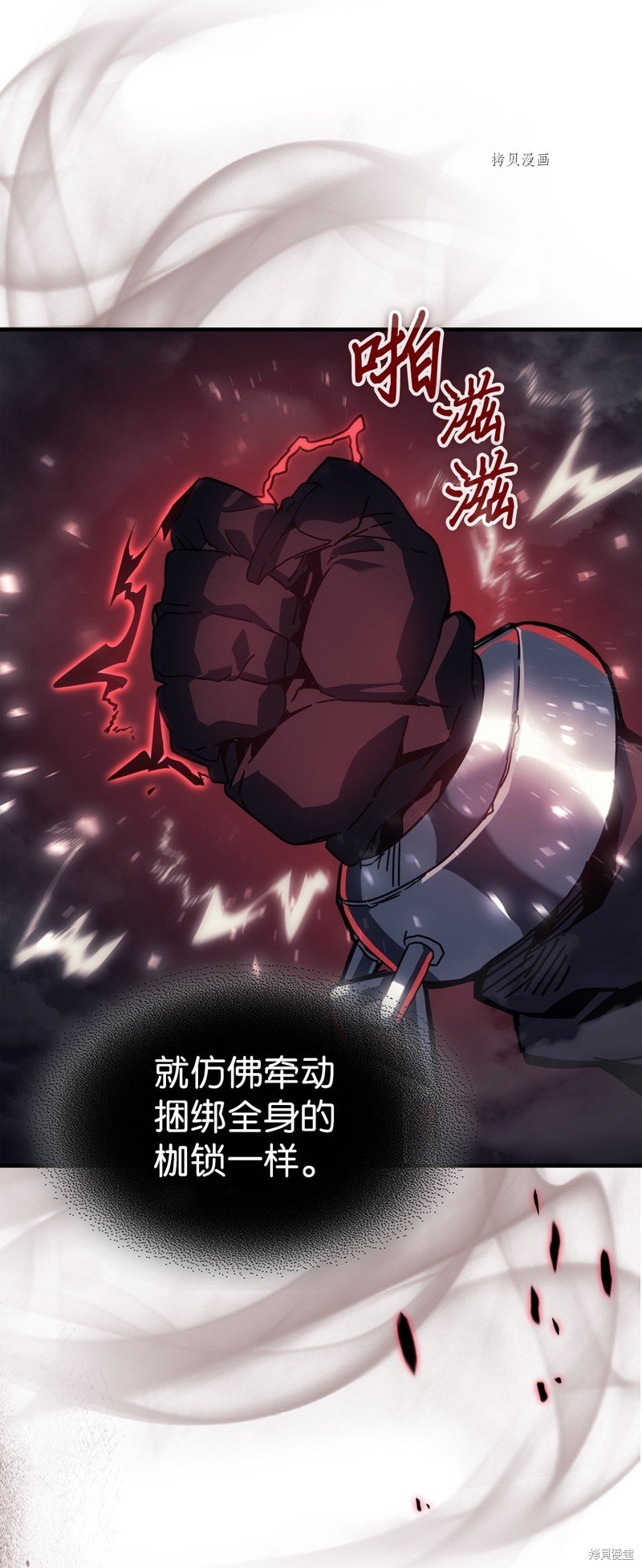 第202话