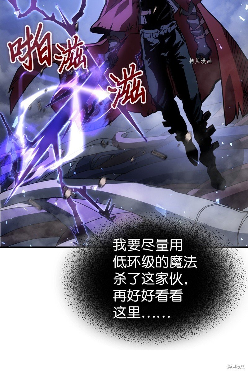 第202话