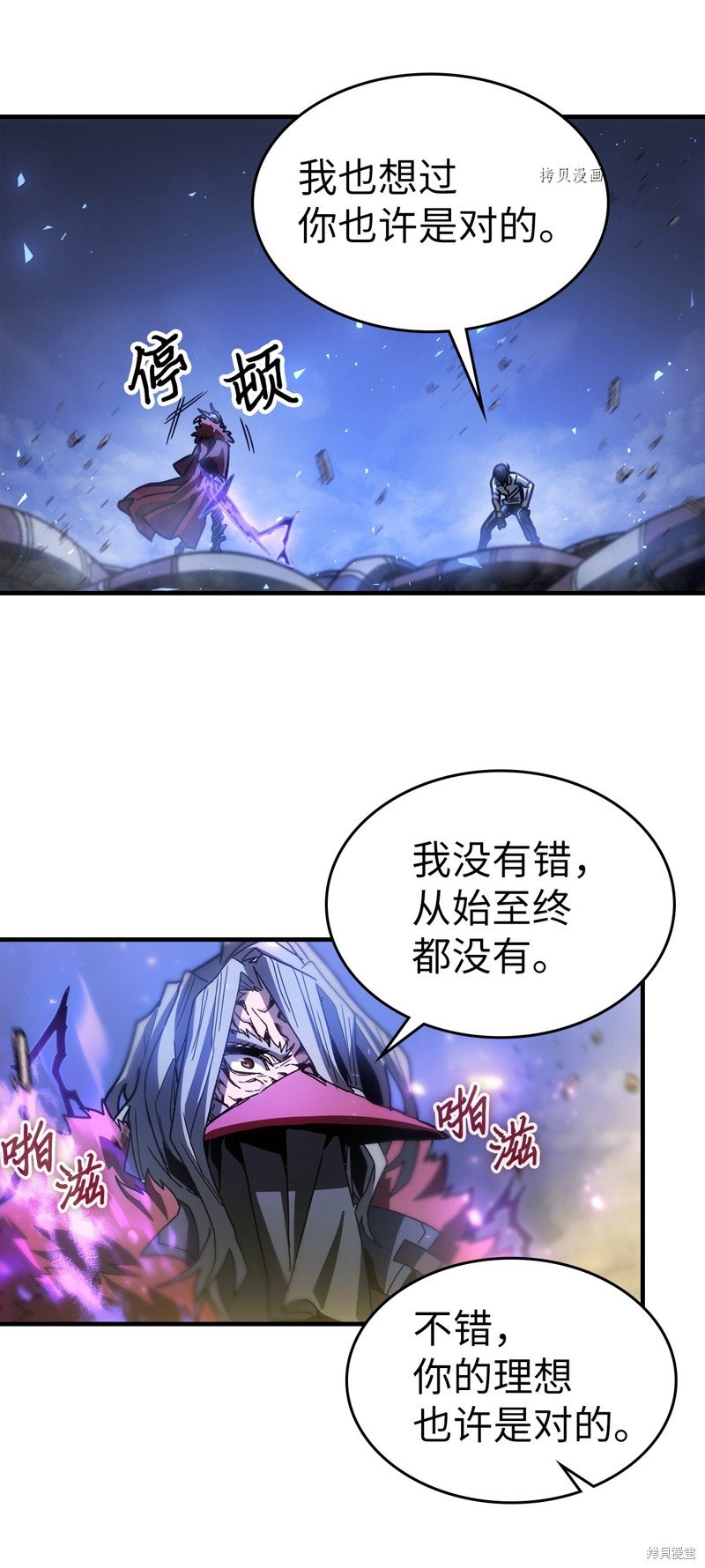 第202话