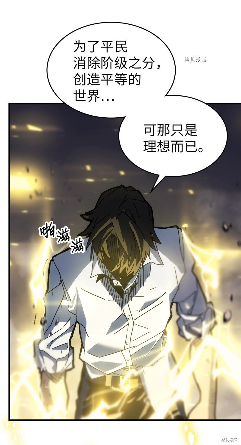 第202话