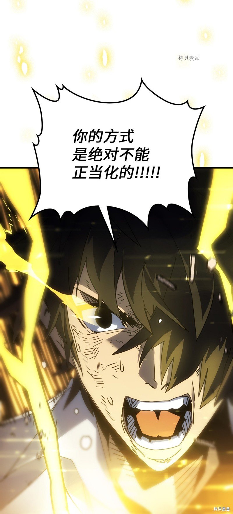 第202话
