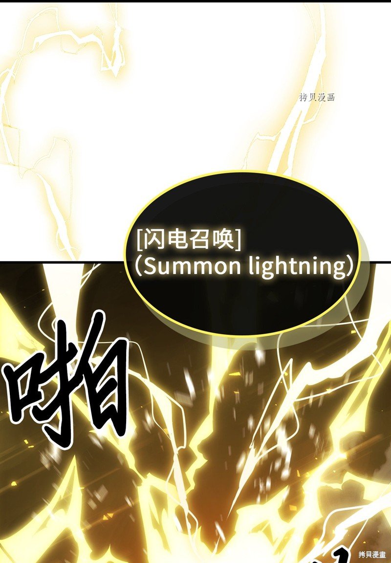 第202话