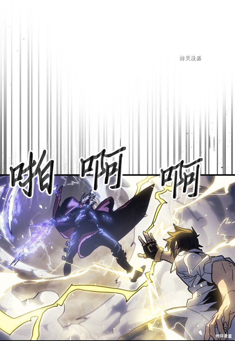 第202话