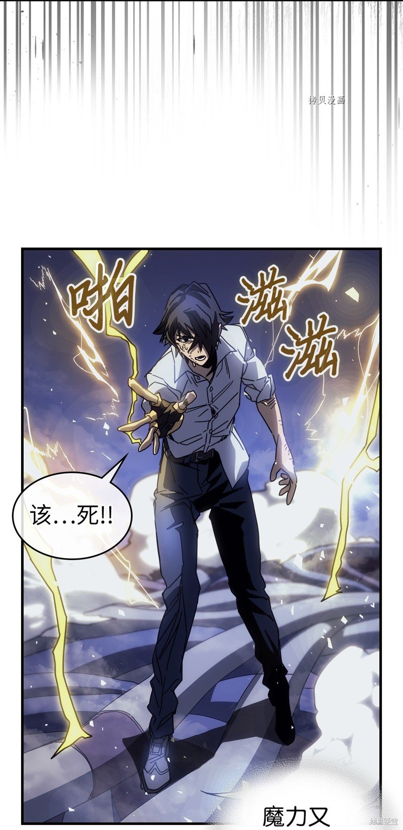 第202话