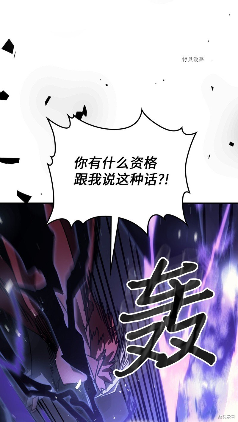 第202话