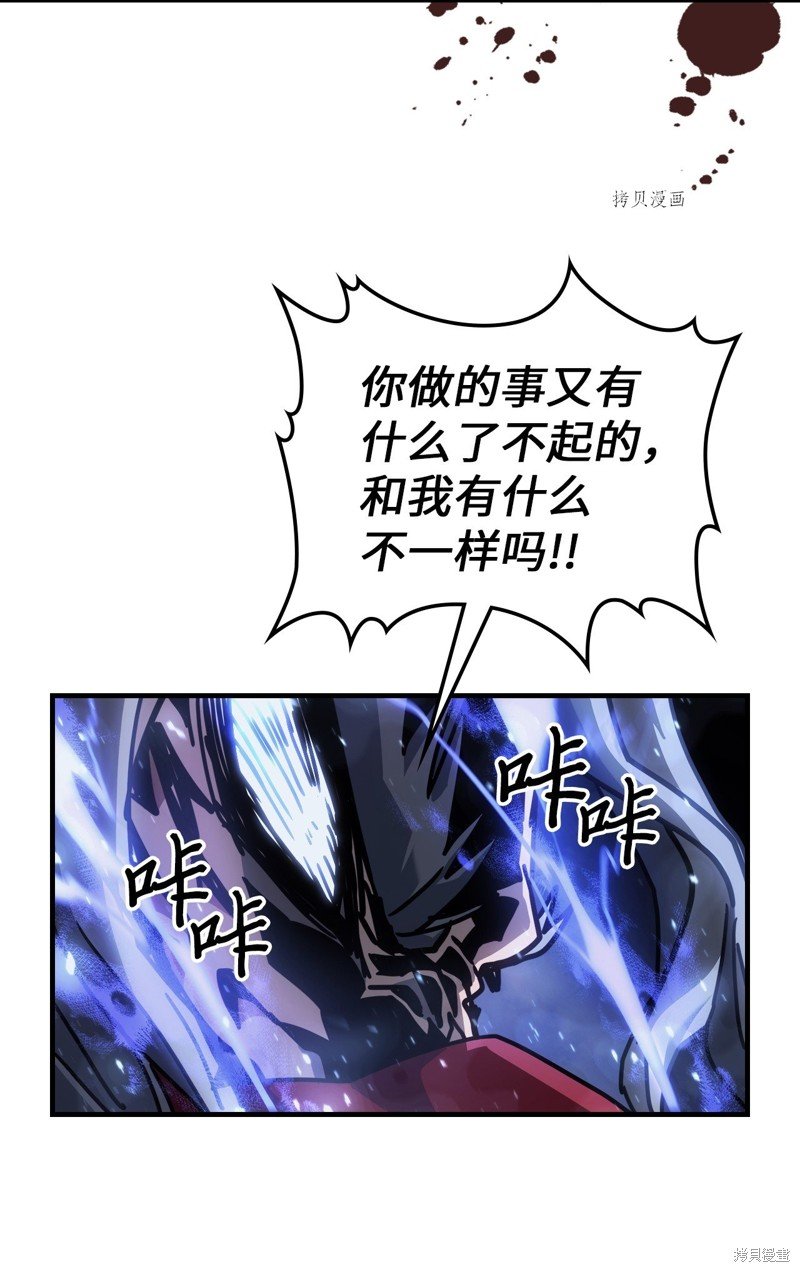 第202话