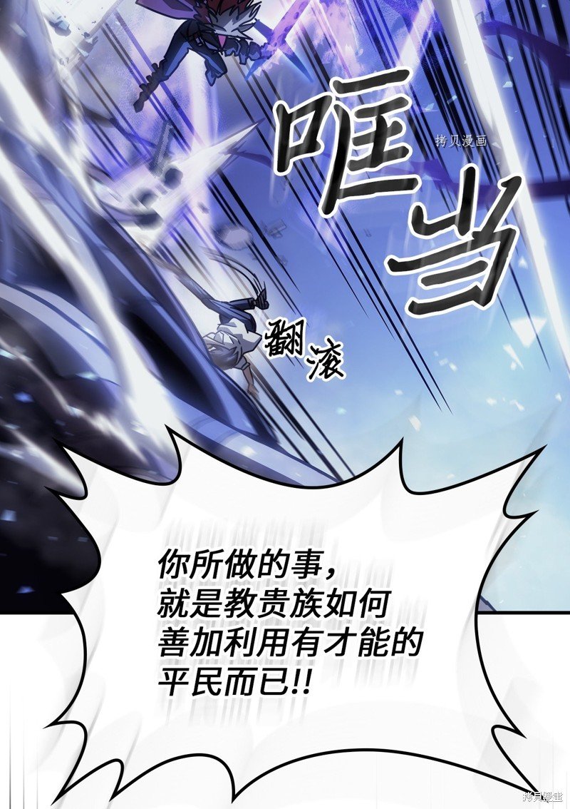 第202话