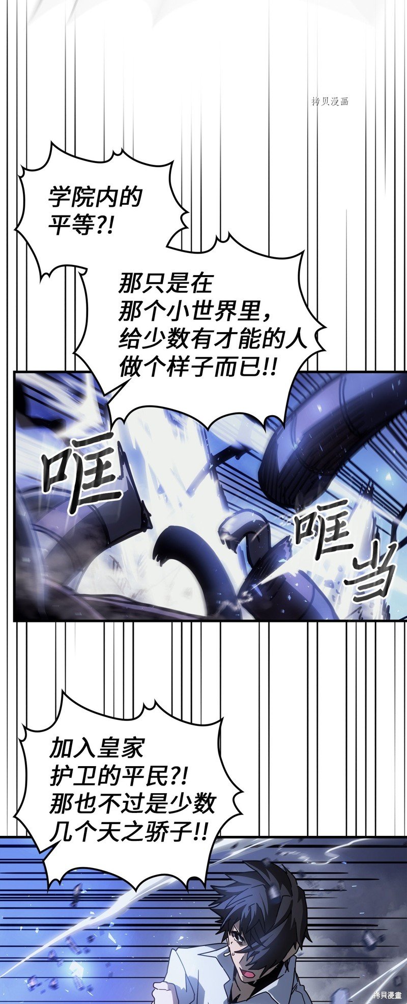 第202话