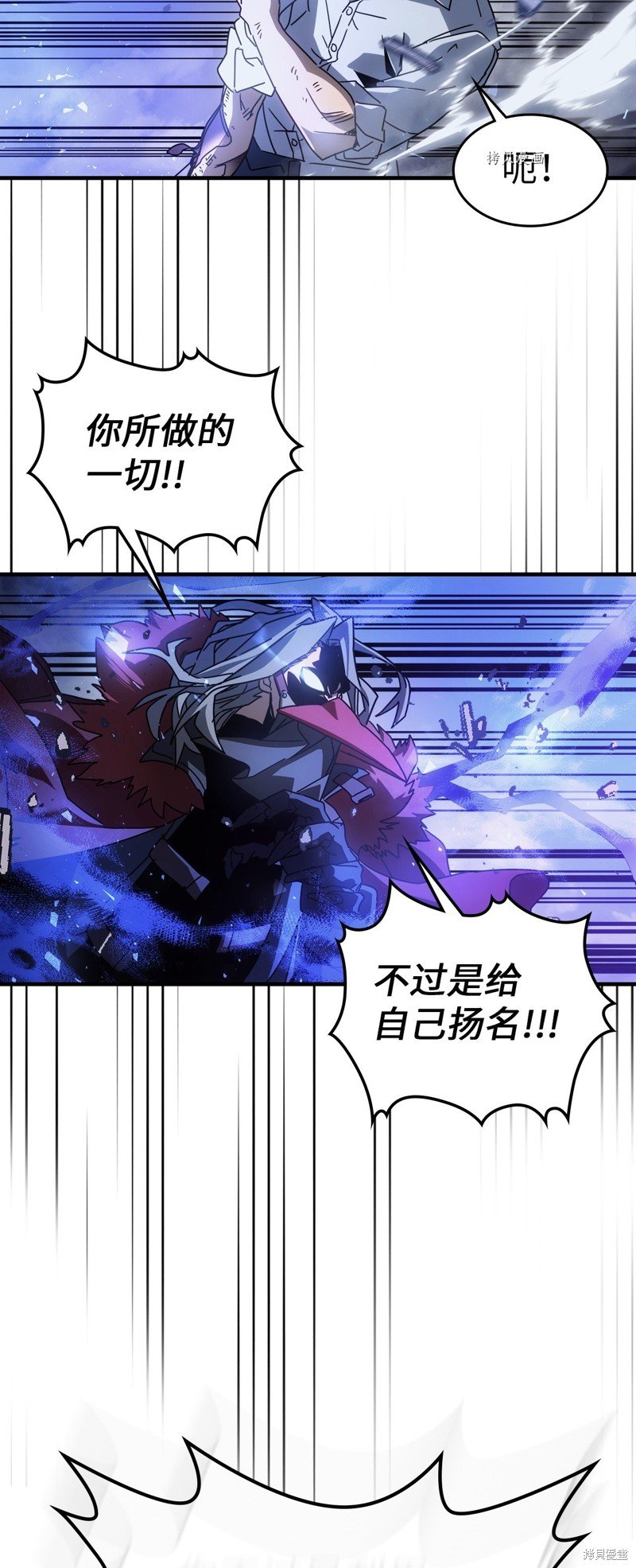 第202话