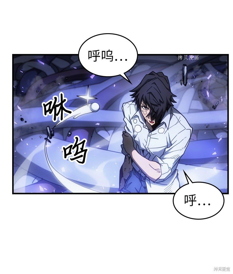 第202话