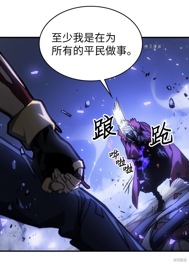 第202话