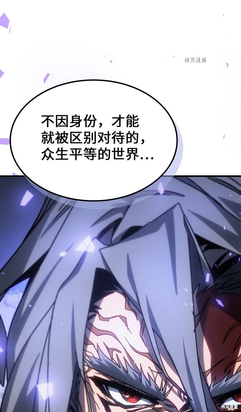 第202话