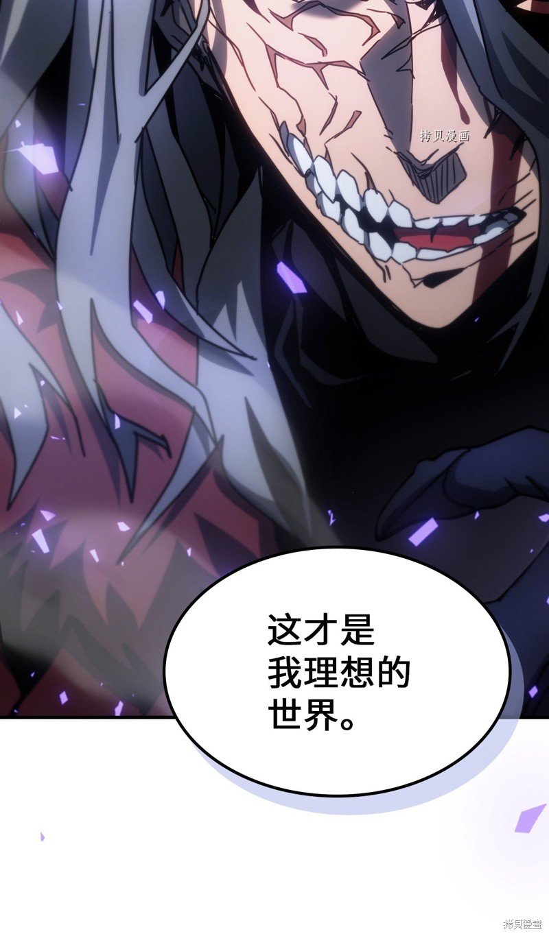 第202话