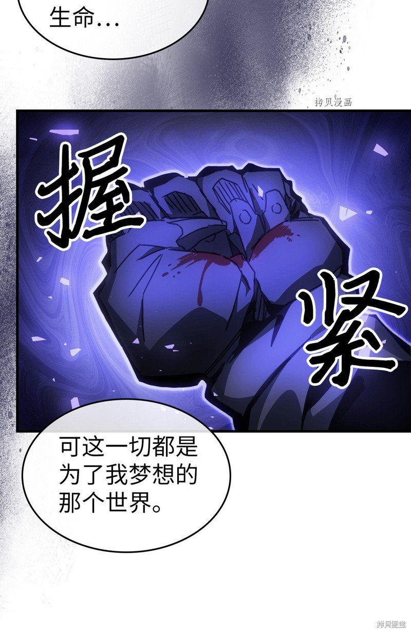 第202话