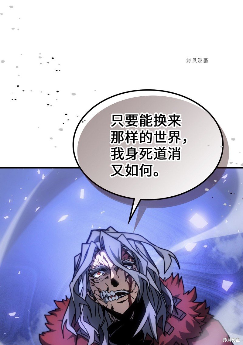 第202话