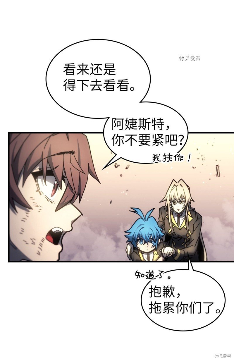 第202话