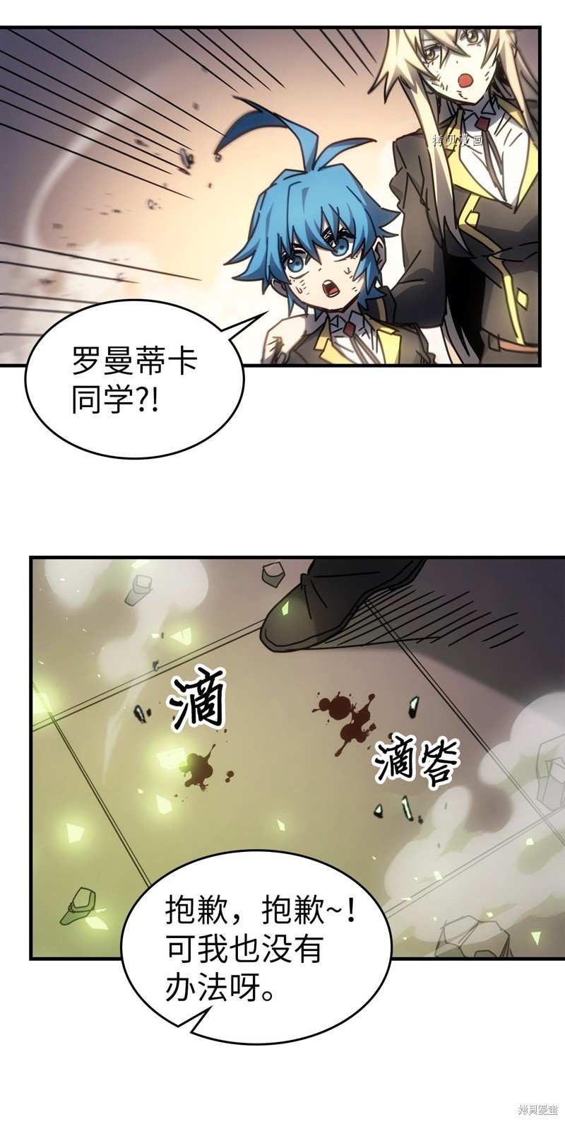 第202话