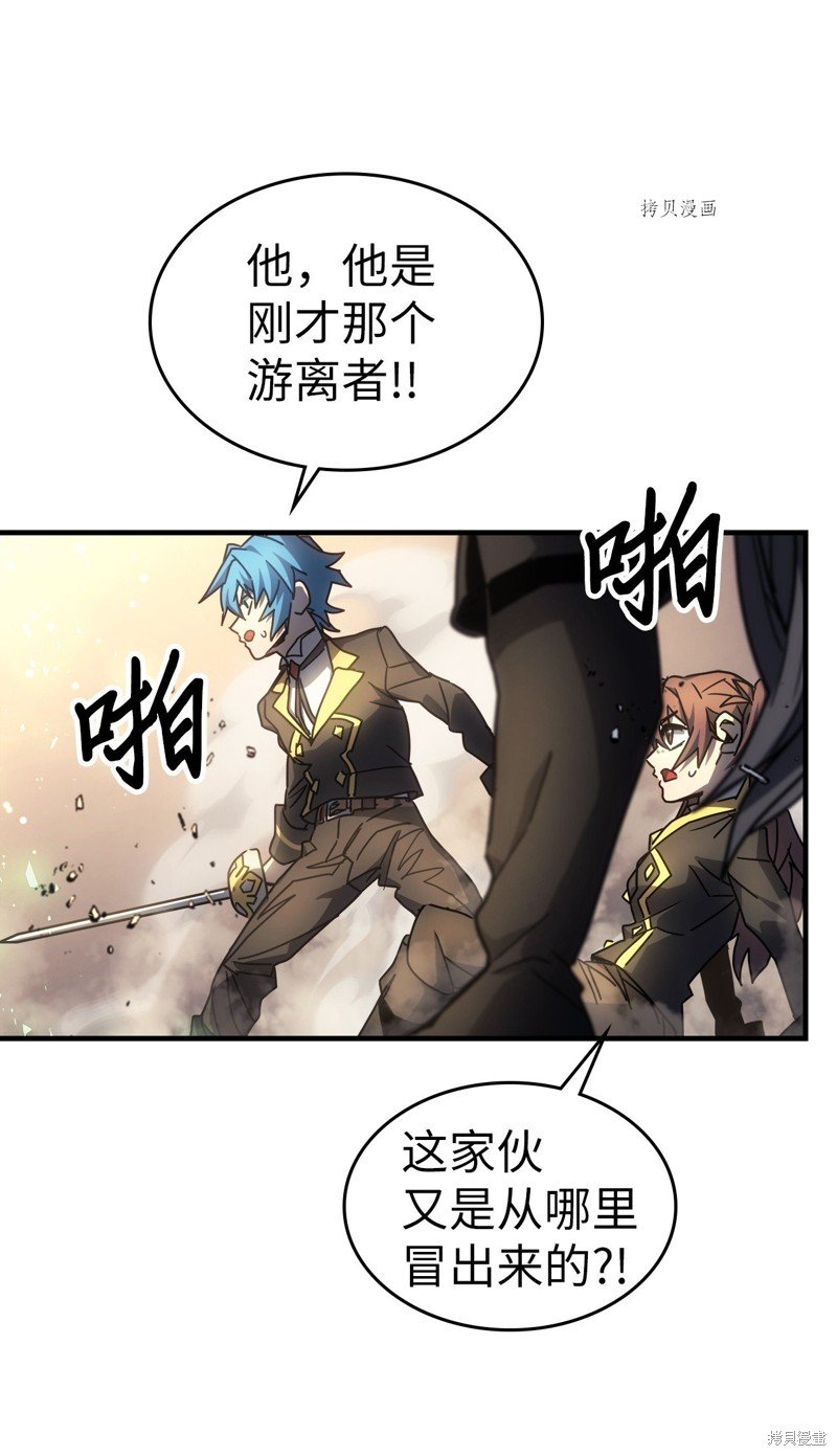 第202话