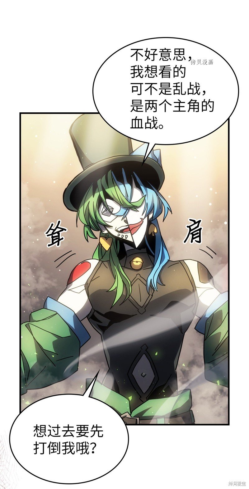 第202话