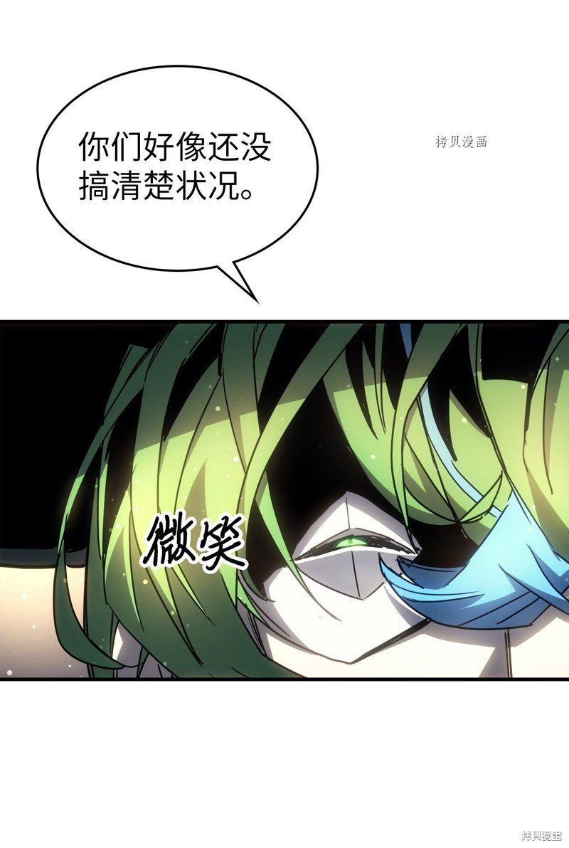 第202话