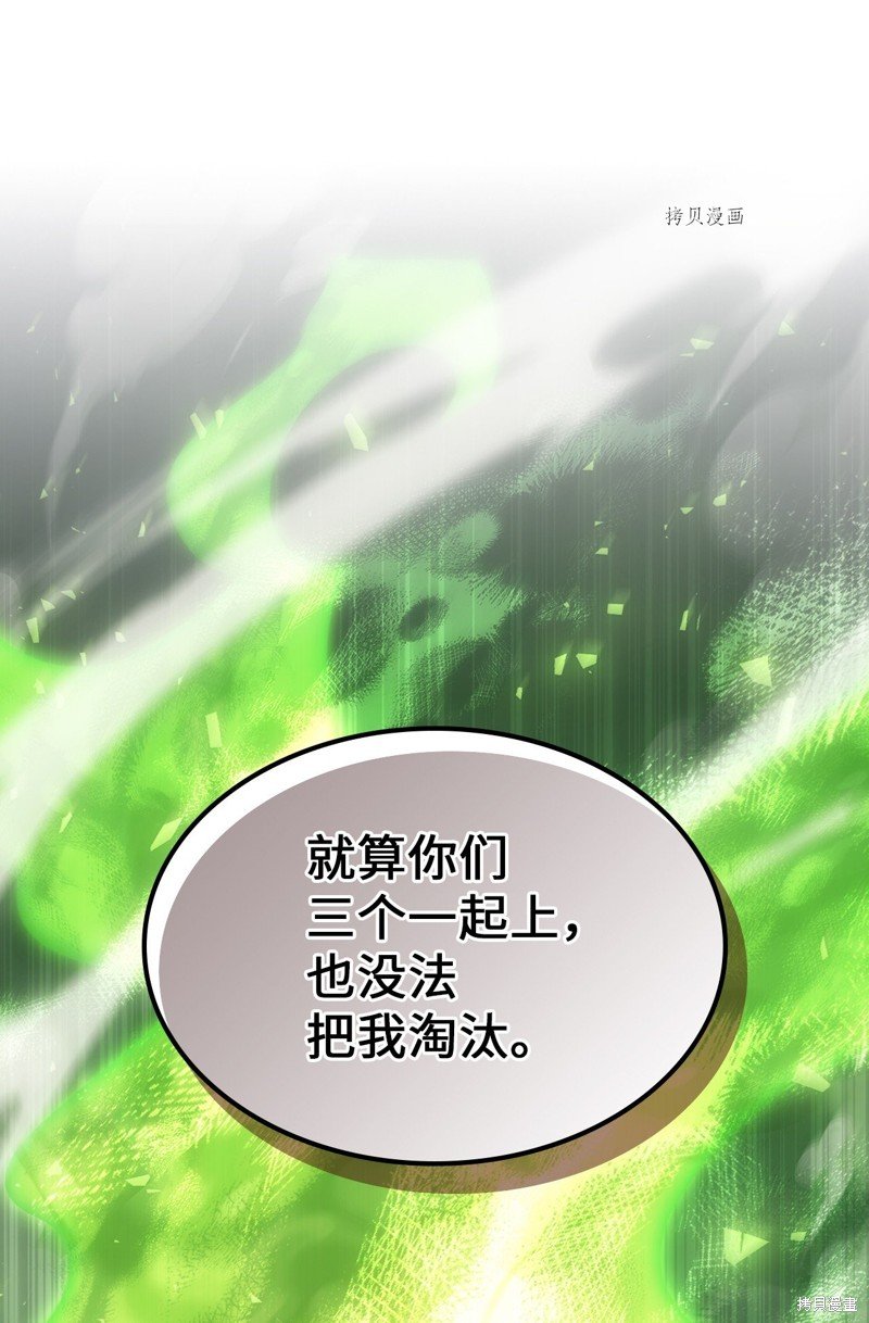 第202话
