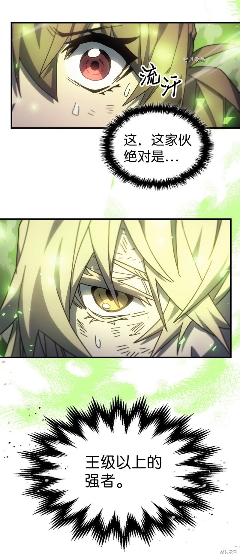第202话