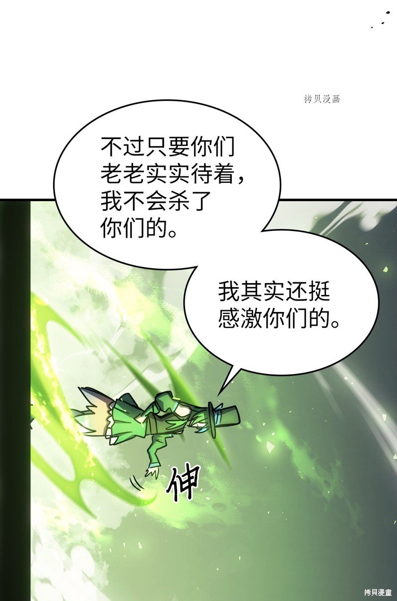 第202话
