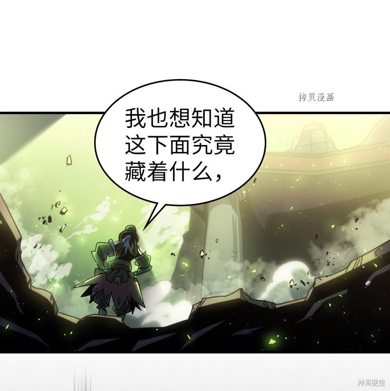第202话