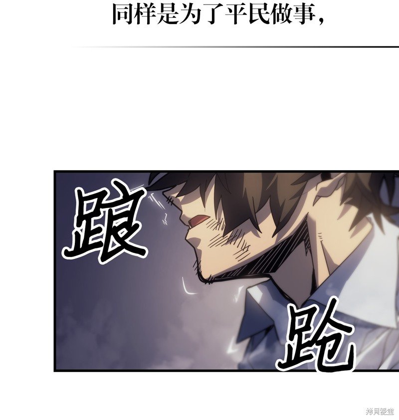 第203话