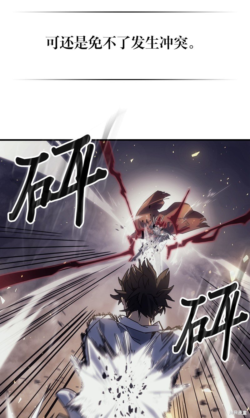 第203话