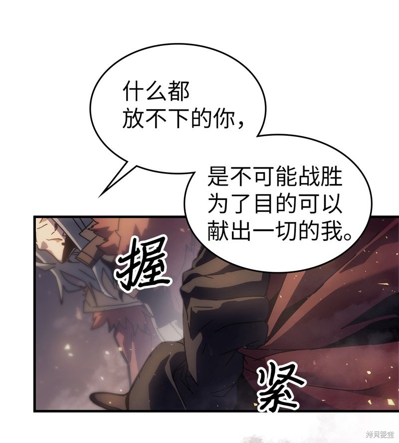 第203话