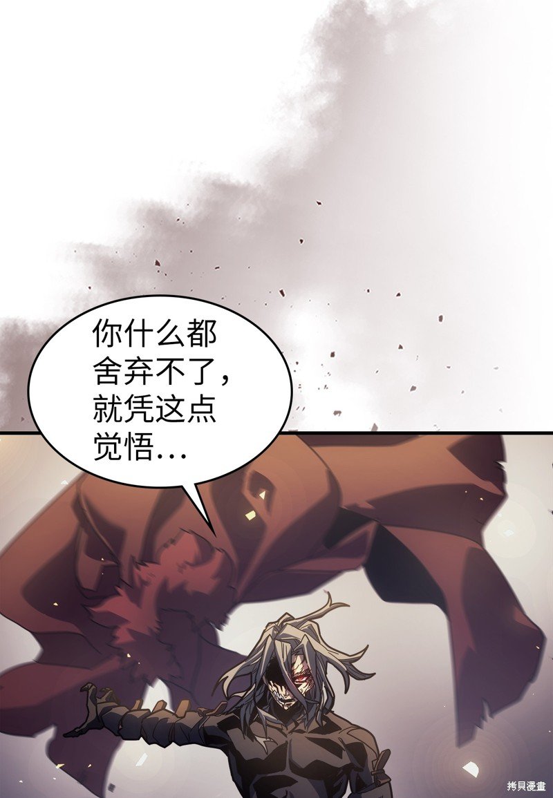 第203话