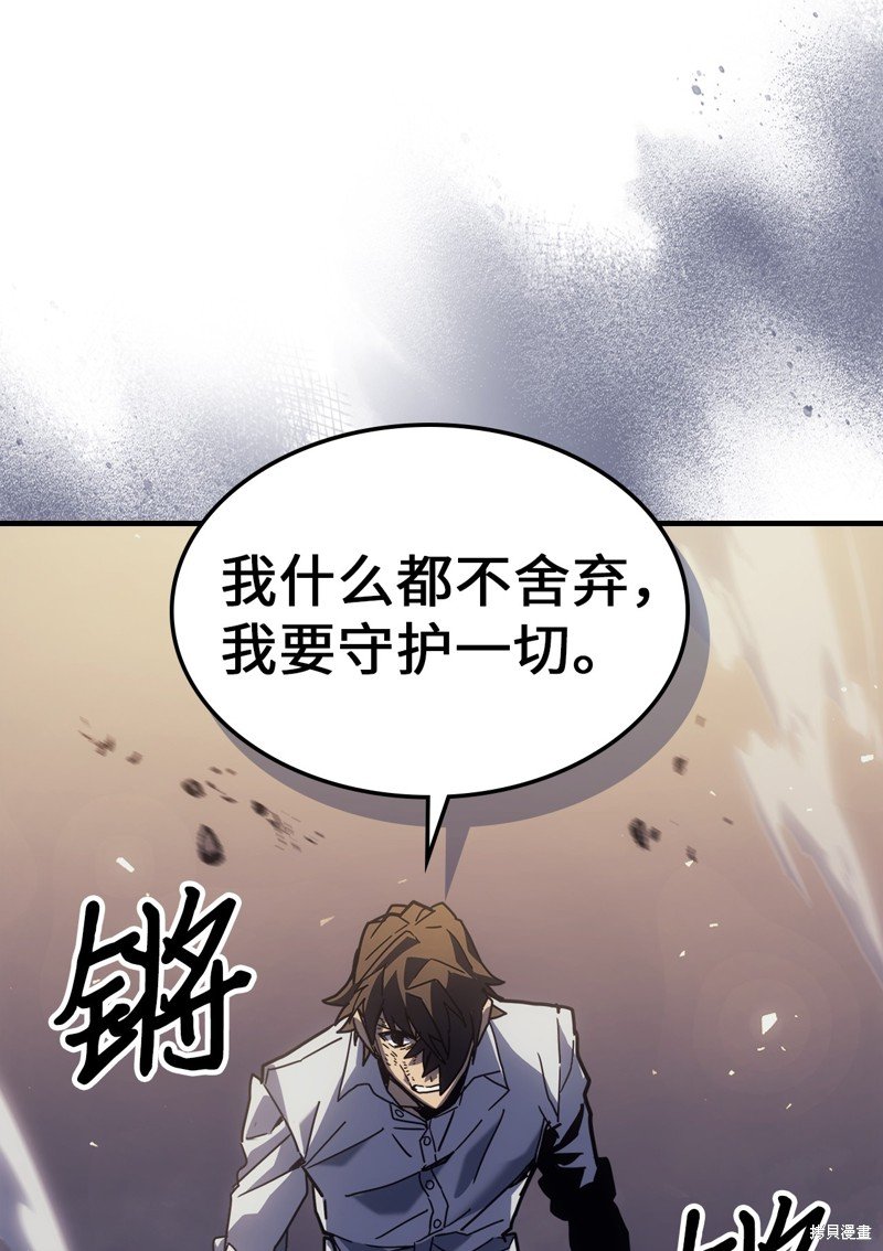 第203话