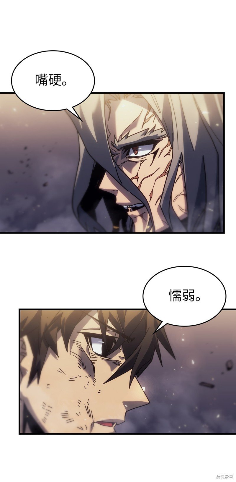 第203话
