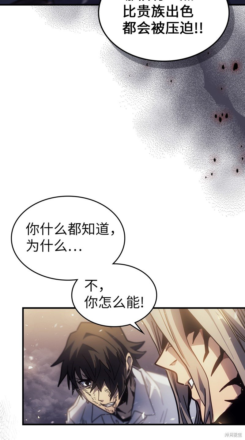 第203话