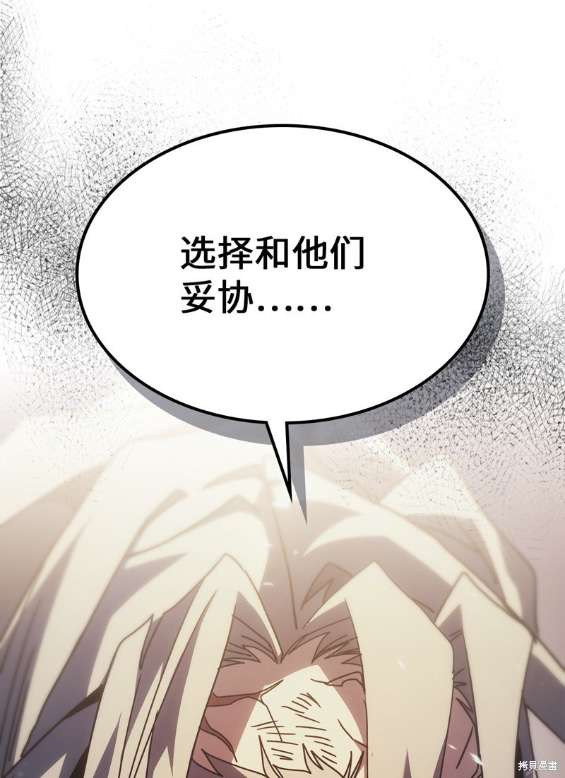 第203话