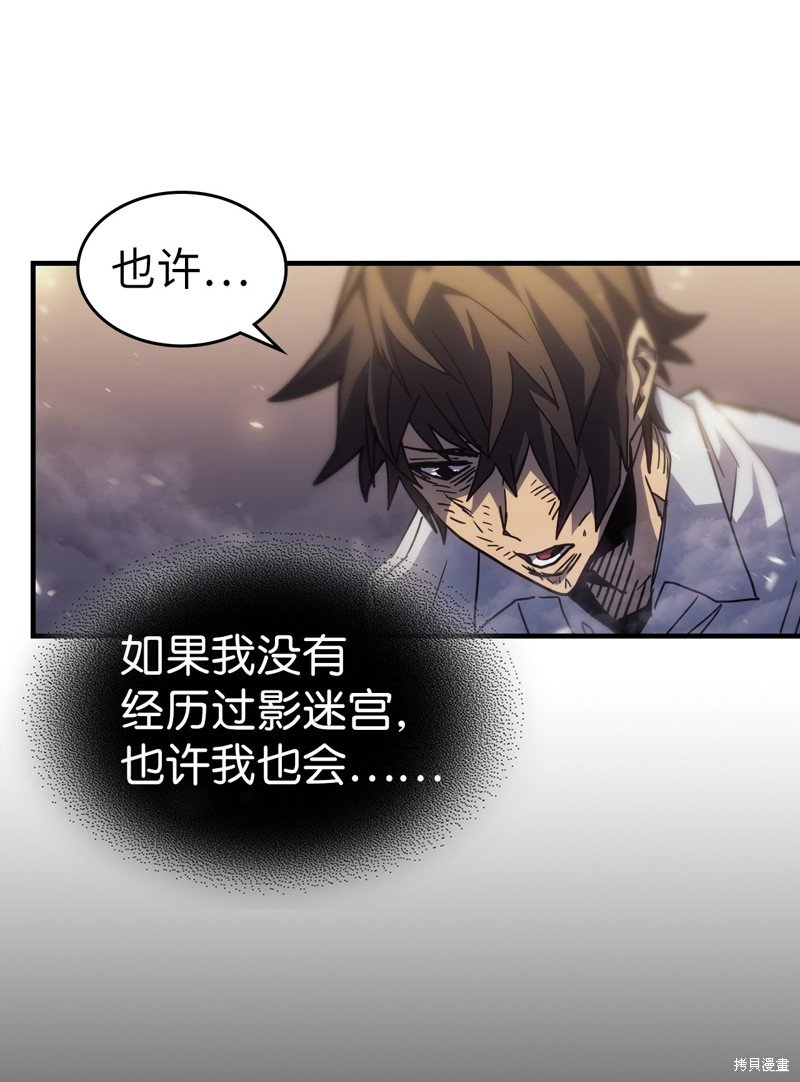 第203话
