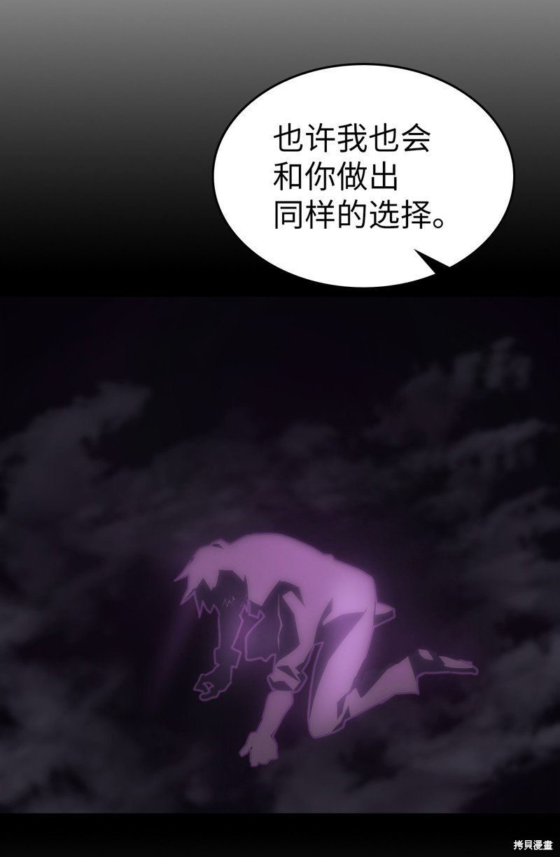 第203话