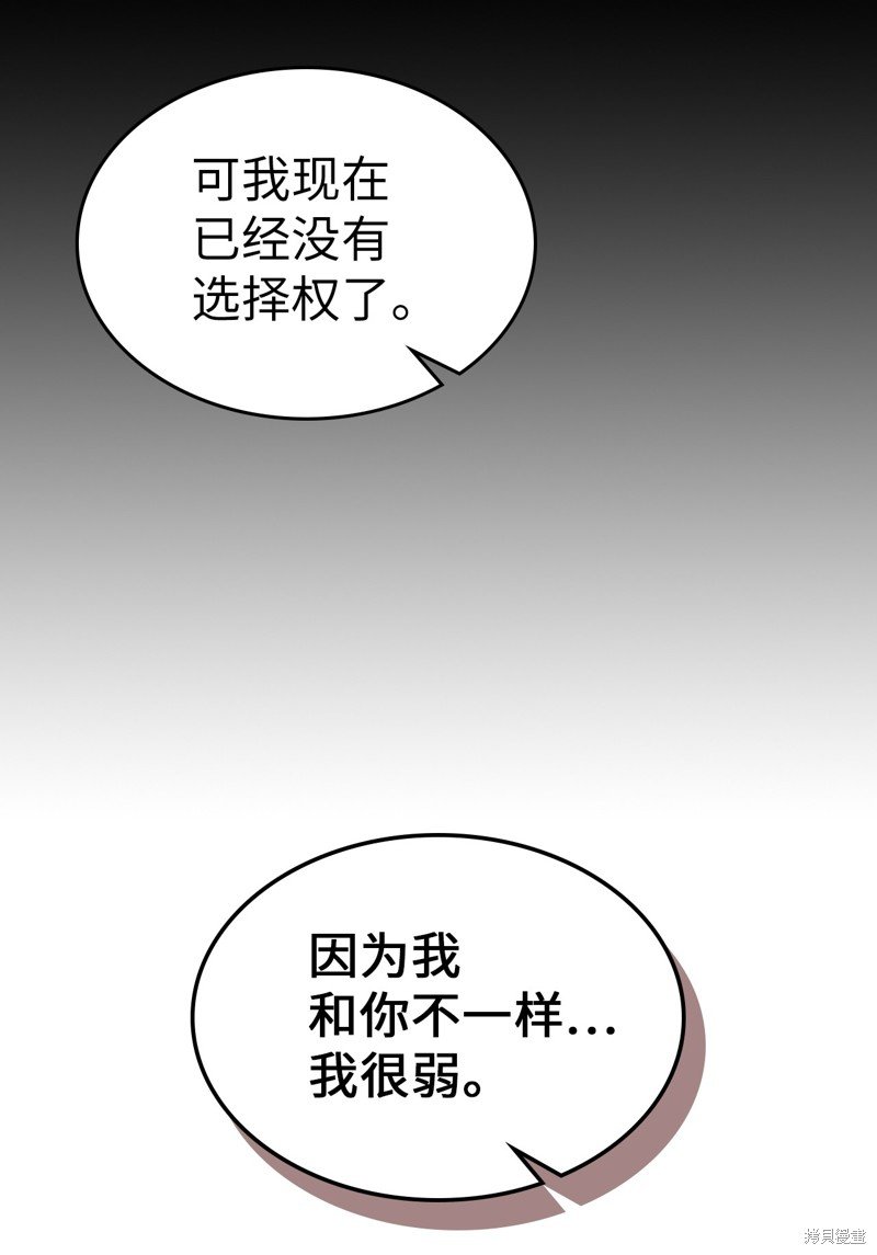 第203话