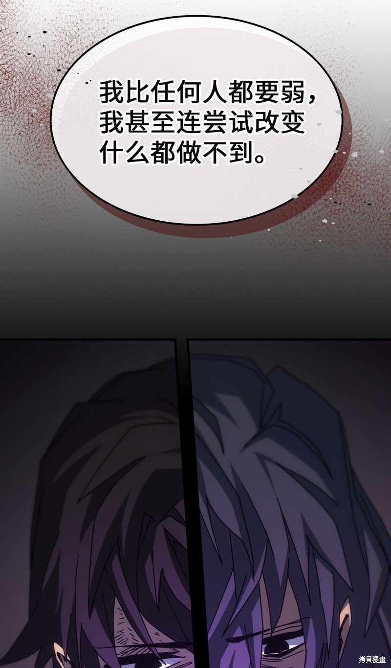 第203话