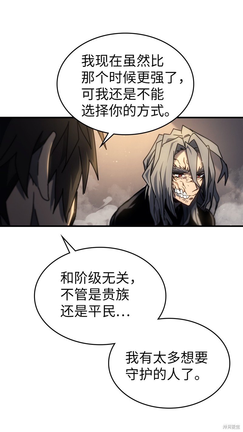 第203话