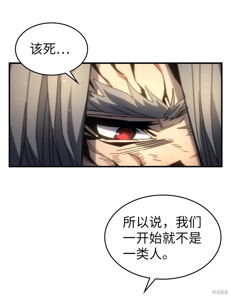第203话