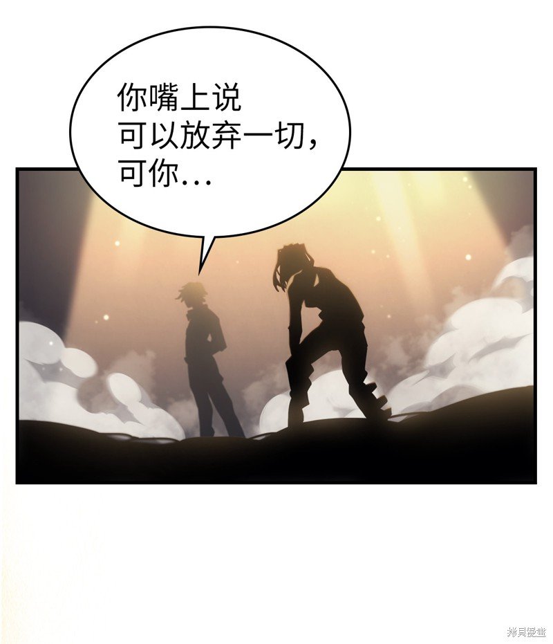 第203话